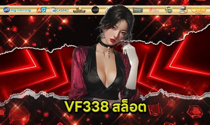 VF338 SLOT Feature Image